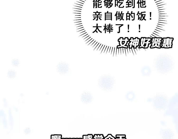 第7话 过夜(1/2)-第20话