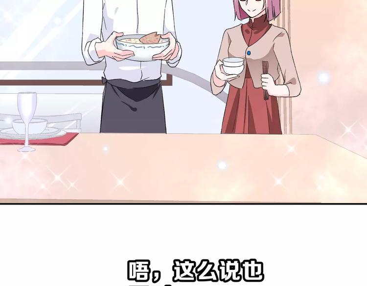 第7话 过夜(1/2)-第20话