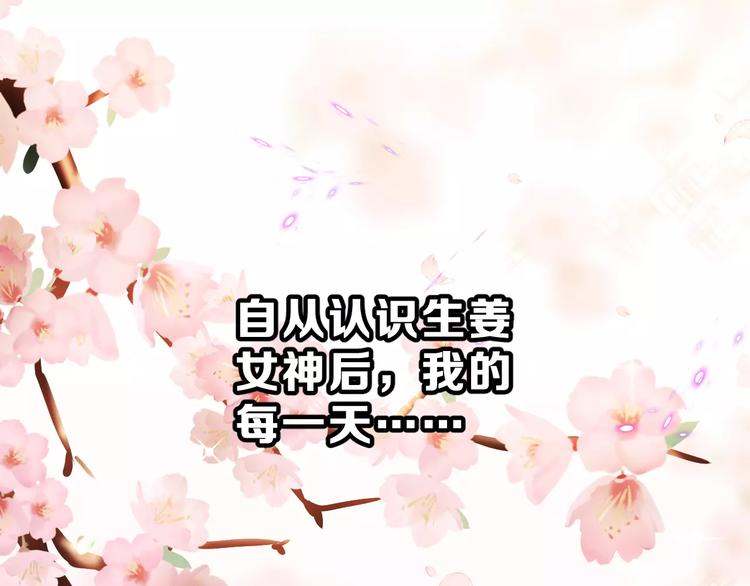 第7话 过夜(1/2)-第20话