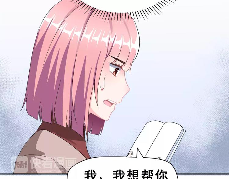 第7话 过夜(1/2)-第20话