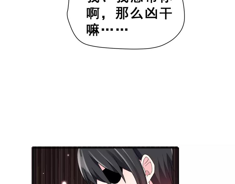 第7话 过夜(1/2)-第20话