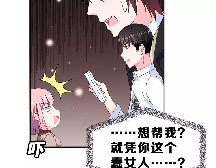 第7话 过夜(1/2)-第20话