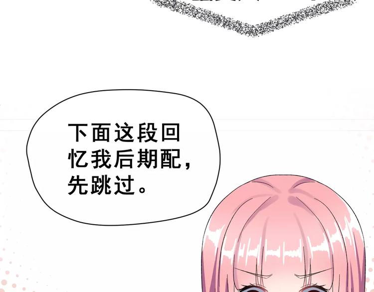 第7话 过夜(1/2)-第20话