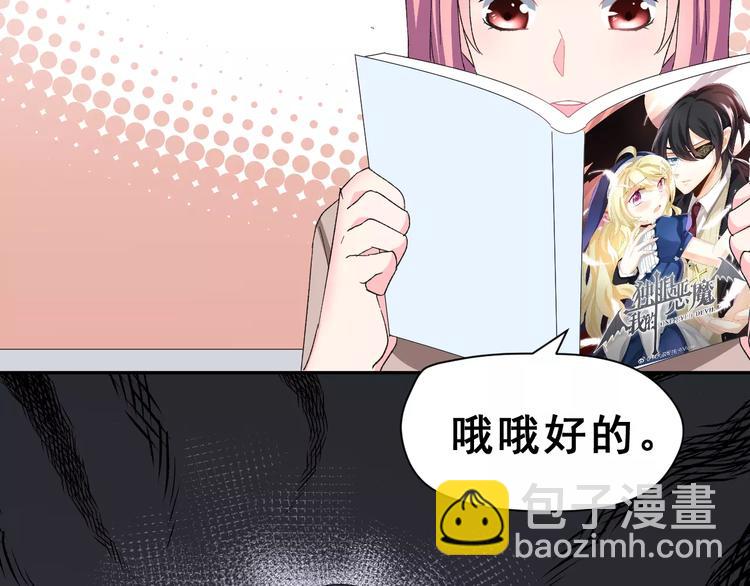 第7话 过夜(1/2)-第20话