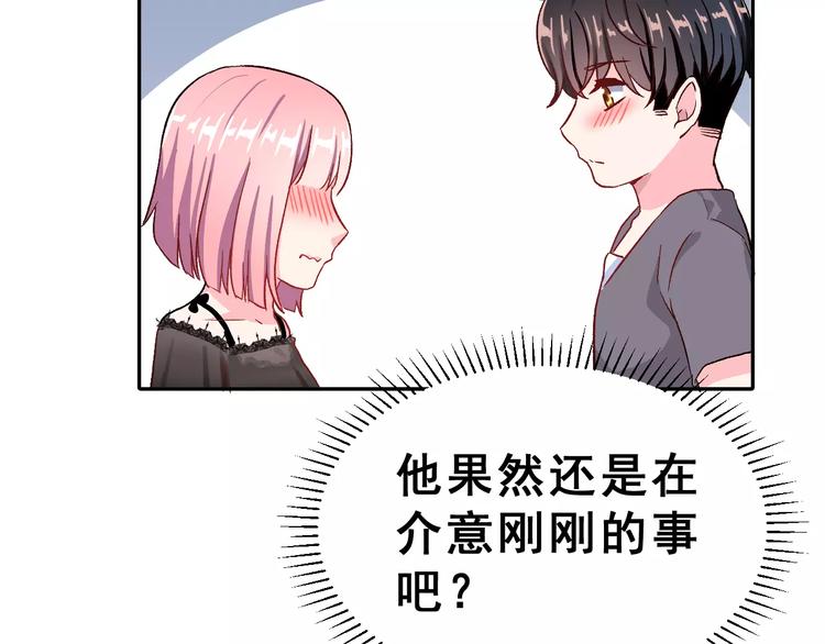 第9话 最重要的人(1/2)-第22话