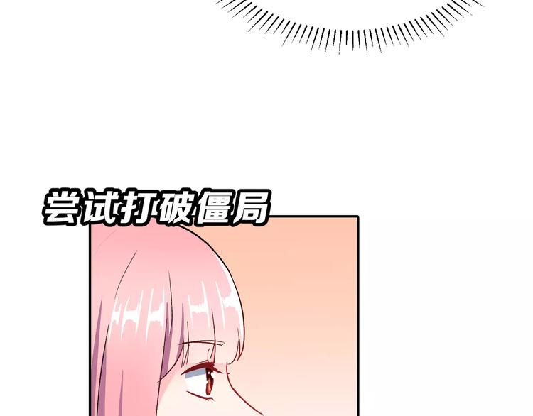 第9话 最重要的人(1/2)-第22话