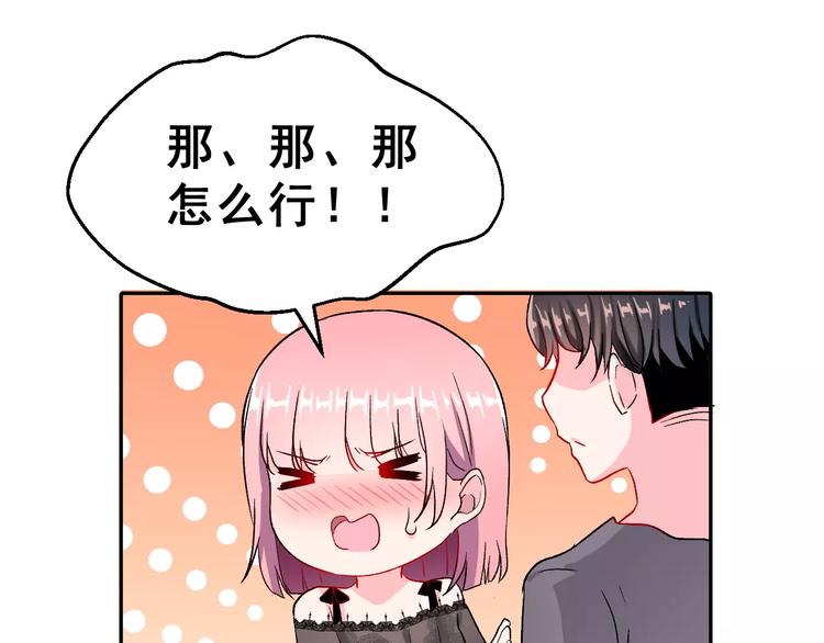 第9话 最重要的人(1/2)-第22话