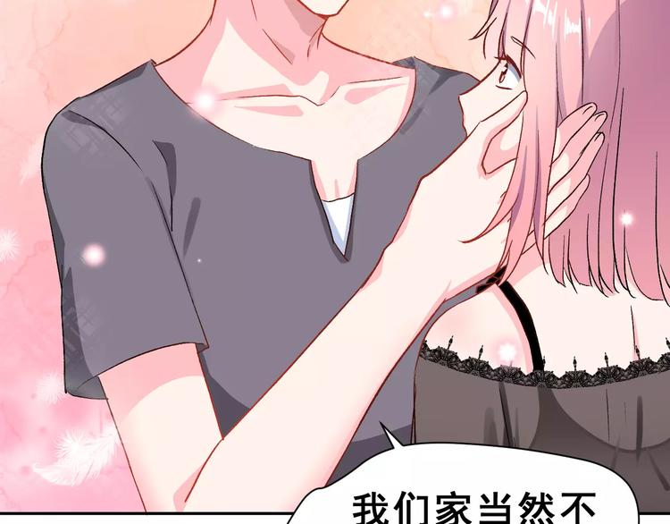 第9话 最重要的人(1/2)-第22话