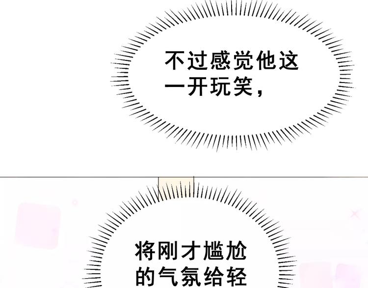 第9话 最重要的人(1/2)-第22话