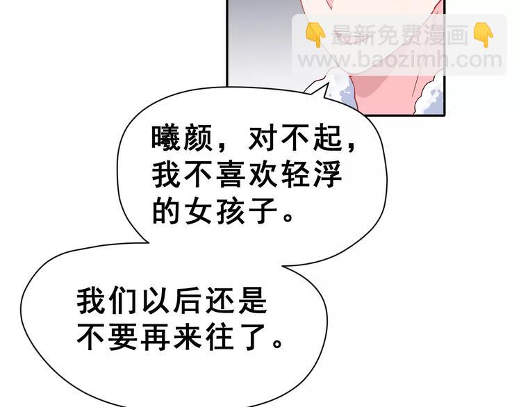 第9话 最重要的人(1/2)-第22话