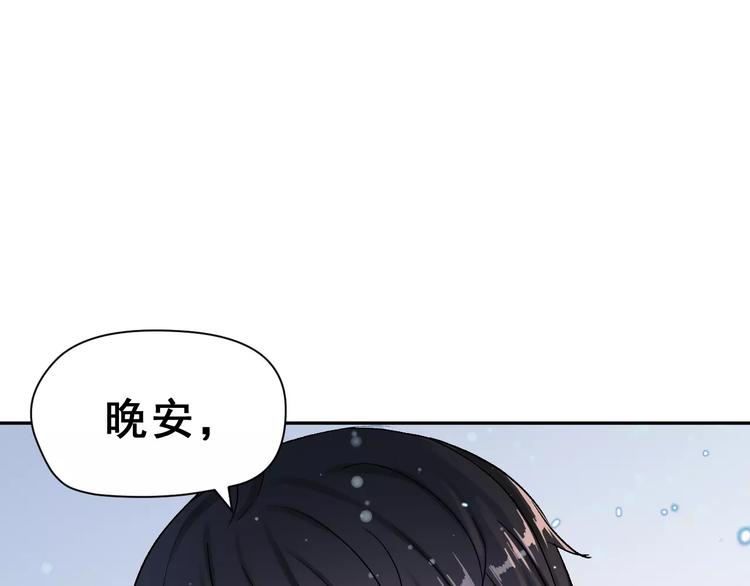 第9话 最重要的人(1/2)-第22话