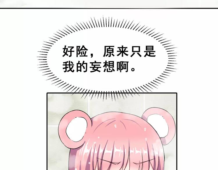 第9话 最重要的人(1/2)-第22话