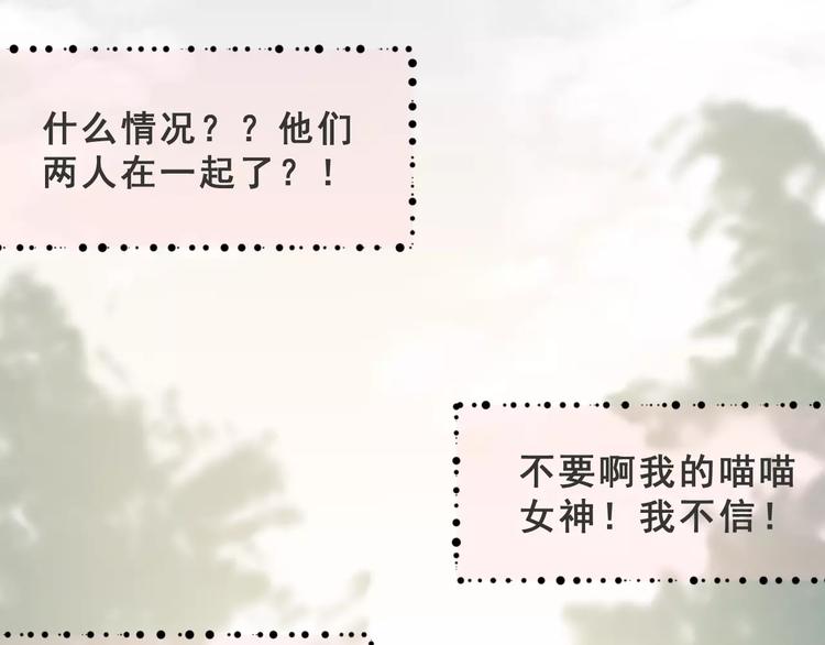 第11话 是在交往吗？(1/2)-第24话