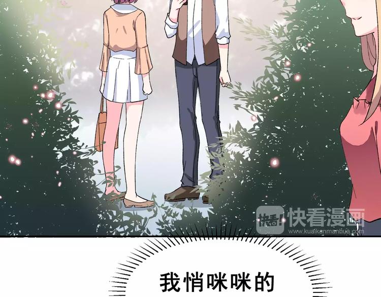 第11话 是在交往吗？(1/2)-第24话