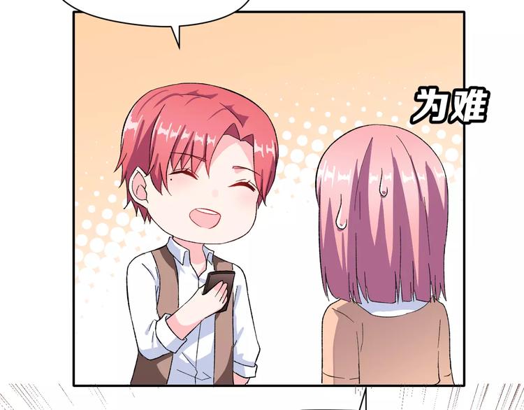 第11话 是在交往吗？(1/2)-第24话