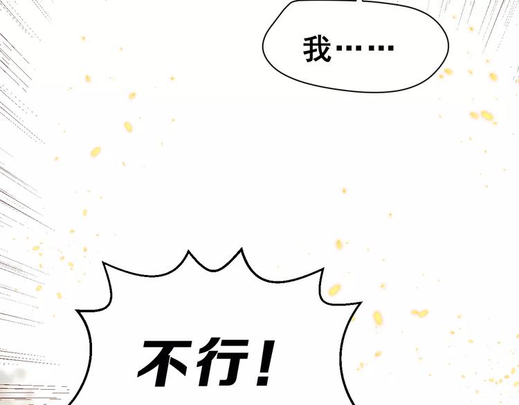 第11话 是在交往吗？(1/2)-第24话