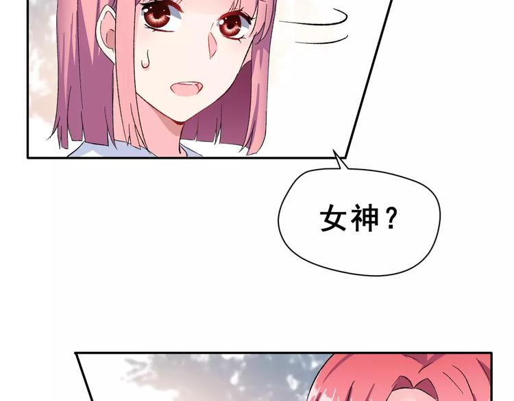 第11话 是在交往吗？(1/2)-第24话