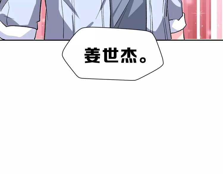 第11话 是在交往吗？(1/2)-第24话