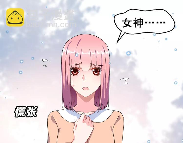 第11话 是在交往吗？(1/2)-第24话