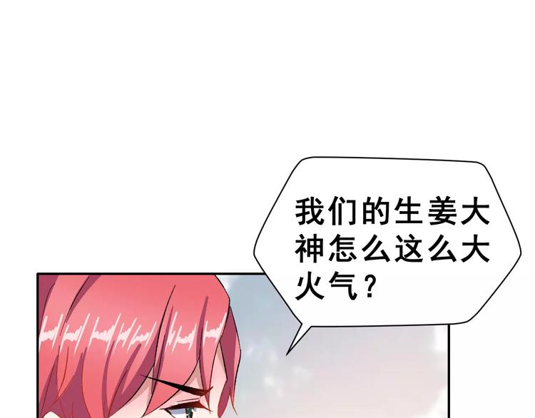 第11话 是在交往吗？(1/2)-第24话