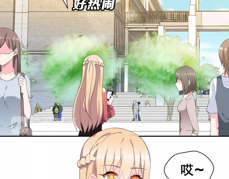 第11话 是在交往吗？(1/2)-第24话