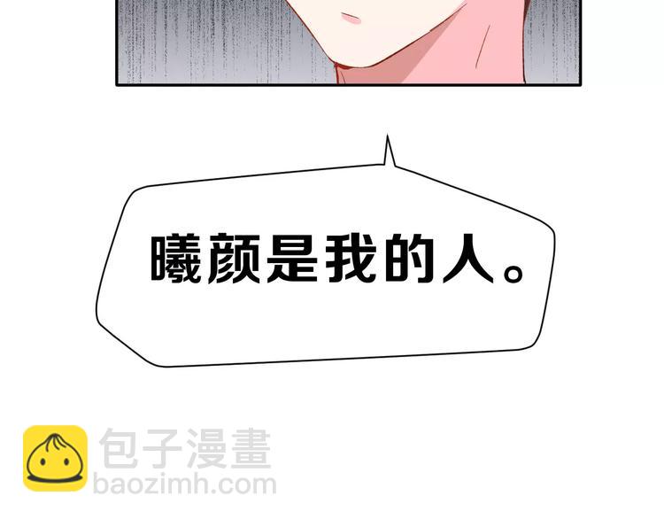 第11话 是在交往吗？(1/2)-第24话