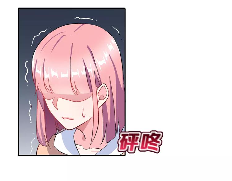 第11话 是在交往吗？(1/2)-第24话