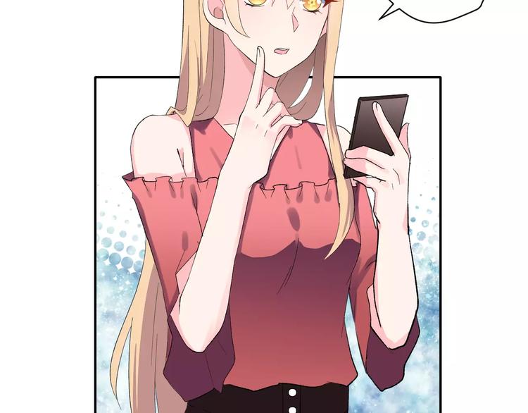 第11话 是在交往吗？(1/2)-第24话