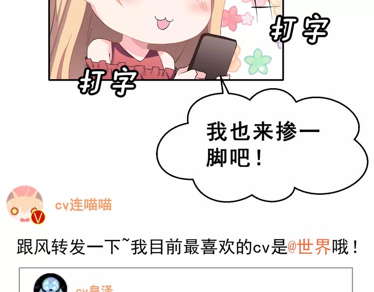 第11话 是在交往吗？(1/2)-第24话