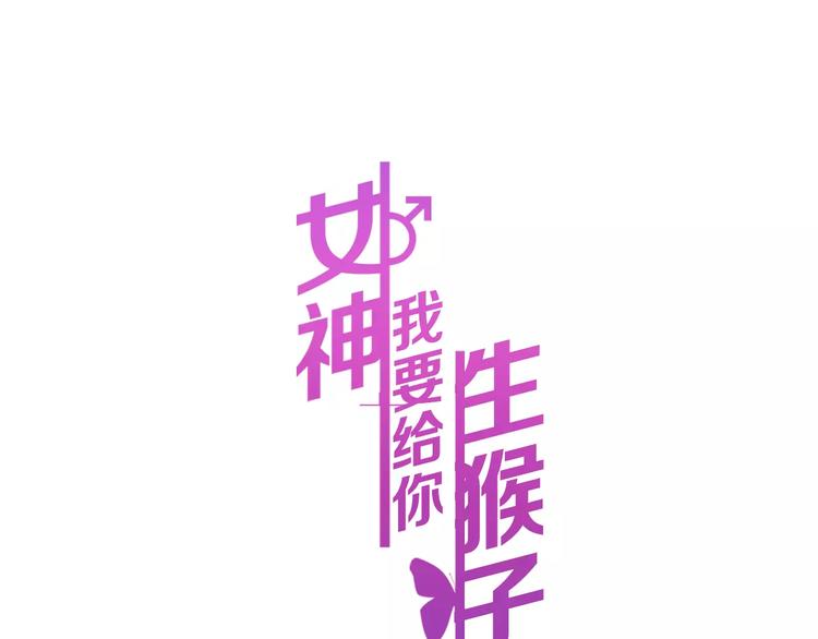 第13话 舞台上的告白0