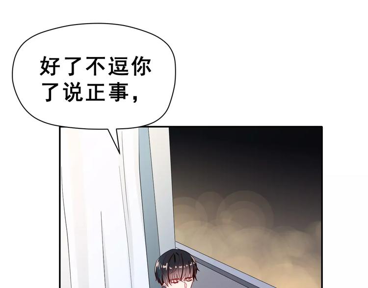 第13话 舞台上的告白(1/3)-第26话