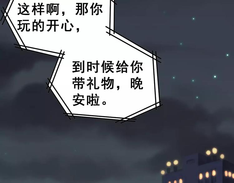 第13话 舞台上的告白(1/3)-第26话