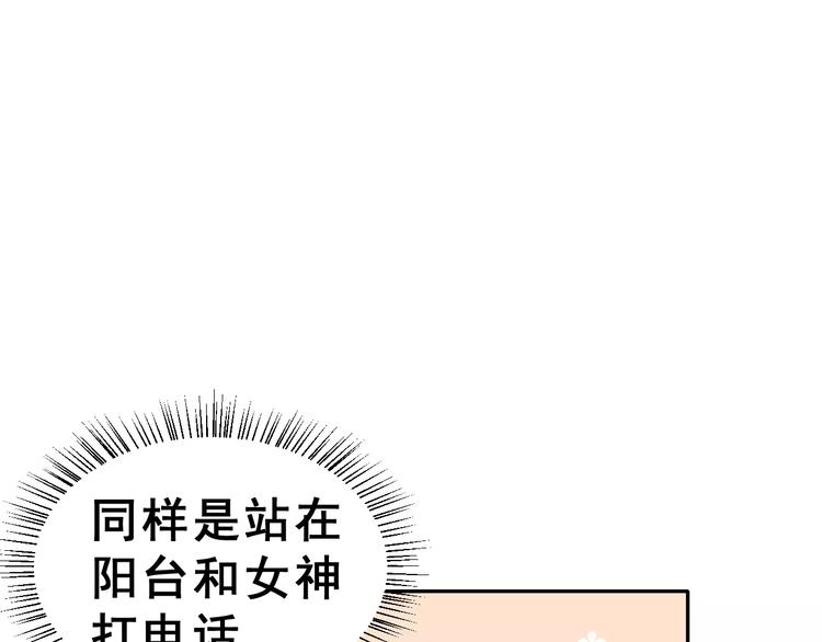 第13话 舞台上的告白(1/3)-第26话