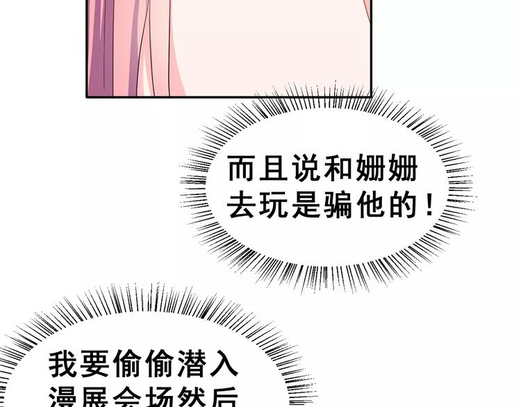 第13话 舞台上的告白(1/3)-第26话