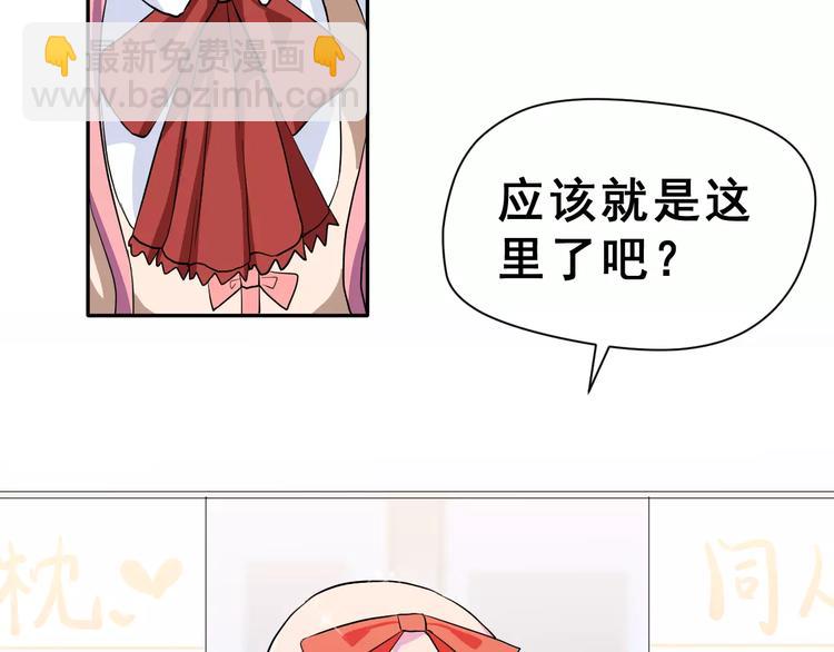 第13话 舞台上的告白(1/3)-第26话