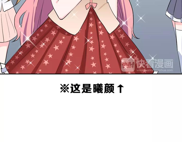 第13话 舞台上的告白(1/3)-第26话