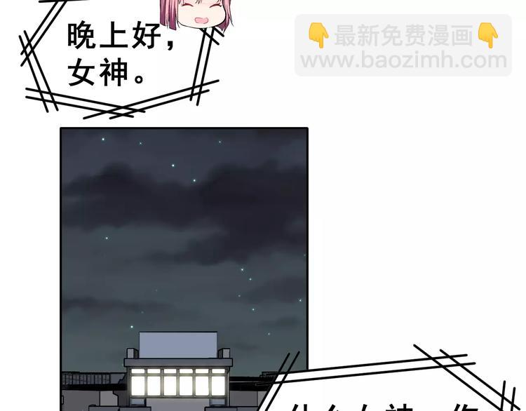 第13话 舞台上的告白(1/3)-第26话