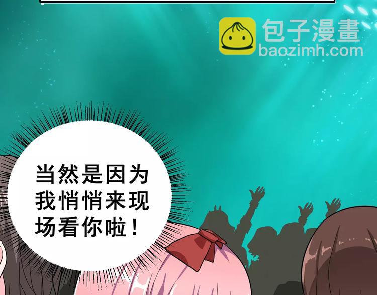 第13话 舞台上的告白(1/3)-第26话