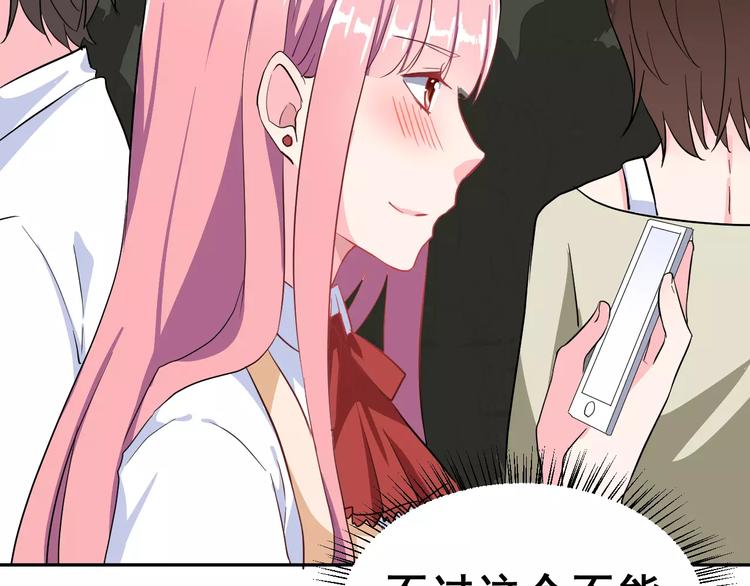 第13话 舞台上的告白(1/3)-第26话