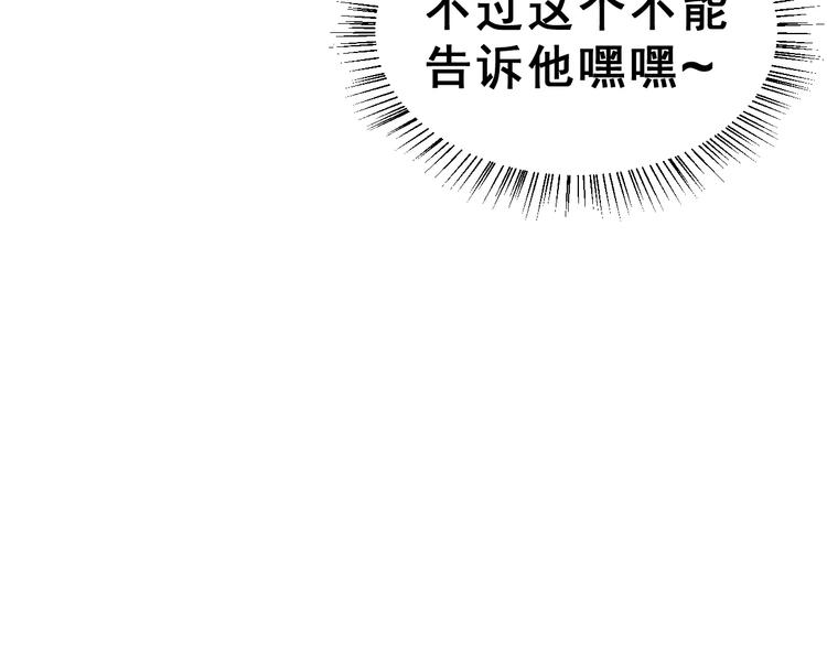 第13话 舞台上的告白(1/3)-第26话