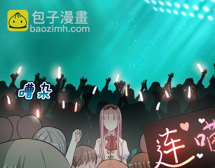 第13话 舞台上的告白(1/3)-第26话