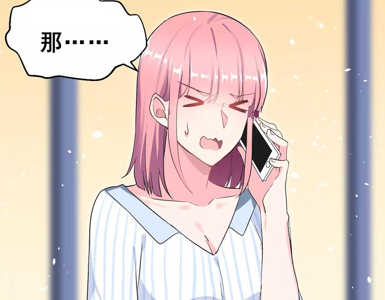 第13话 舞台上的告白(1/3)-第26话