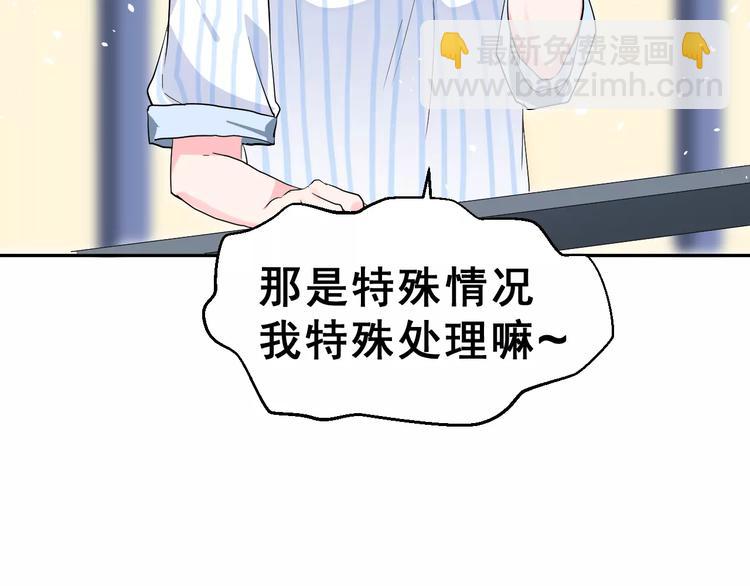 第13话 舞台上的告白(1/3)-第26话