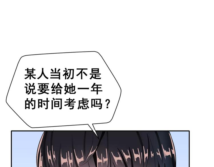 第13话 舞台上的告白(1/3)-第26话