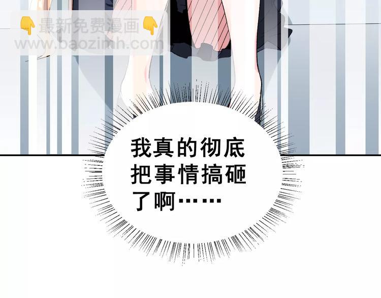 第15话 合影自拍(1/3)-第28话