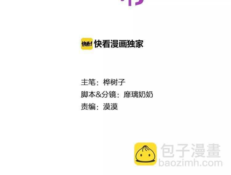 第15话 合影自拍(1/3)-第28话