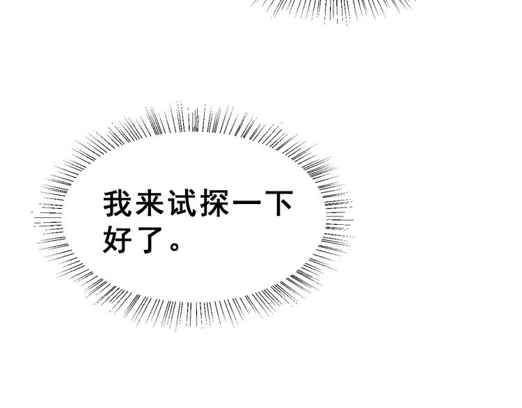 第15话 合影自拍(1/3)-第28话