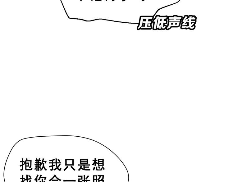 第15话 合影自拍(1/3)-第28话