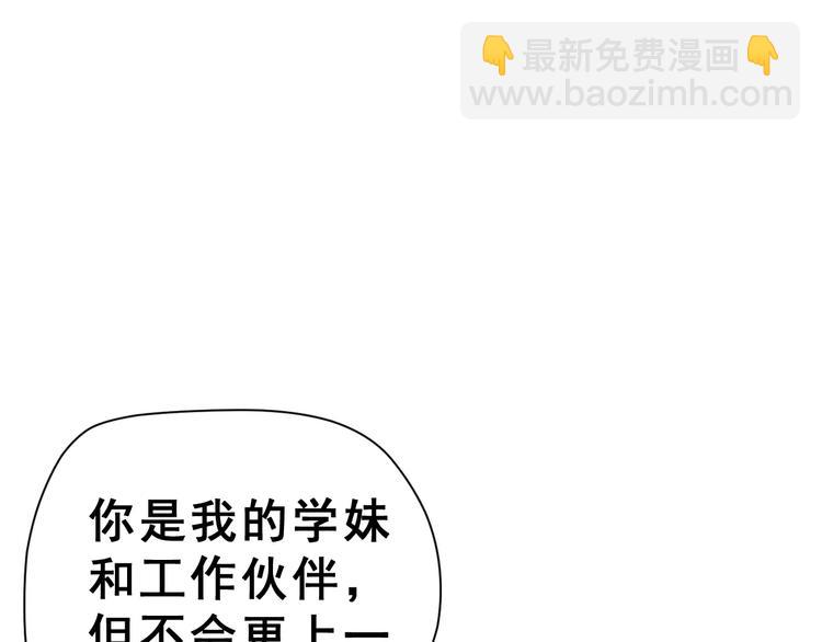 第15话 合影自拍(1/3)-第28话