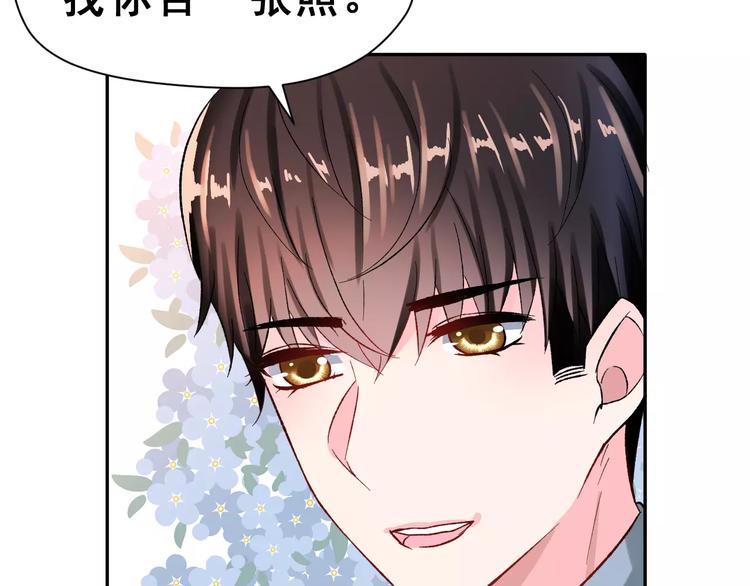 第15话 合影自拍(1/3)-第28话